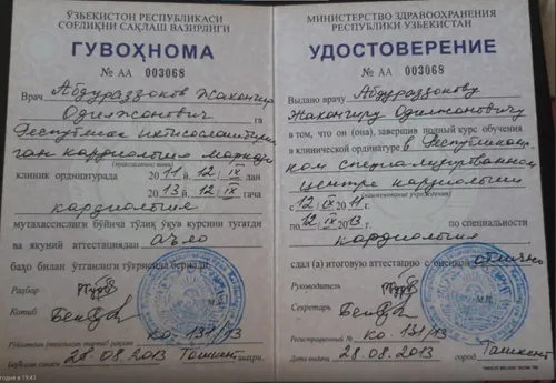 Ordinatura Kardiologiya.jpg