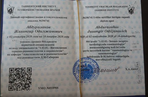 Intensiv terapiya - kardioreanimatsiya.jpg